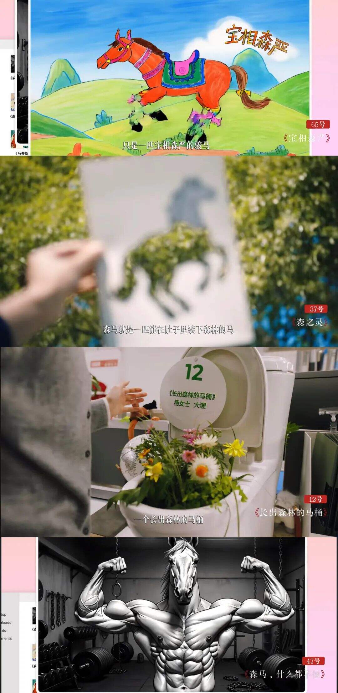 广告人干货库 拿阿迪进城办事聊聊,为什么品牌要走群众路线-广告人干货库