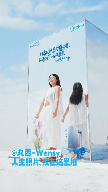 广告人干货库 美的净水器:茶卡盐湖的第一条活鱼,是我们养的!-广告人干货库