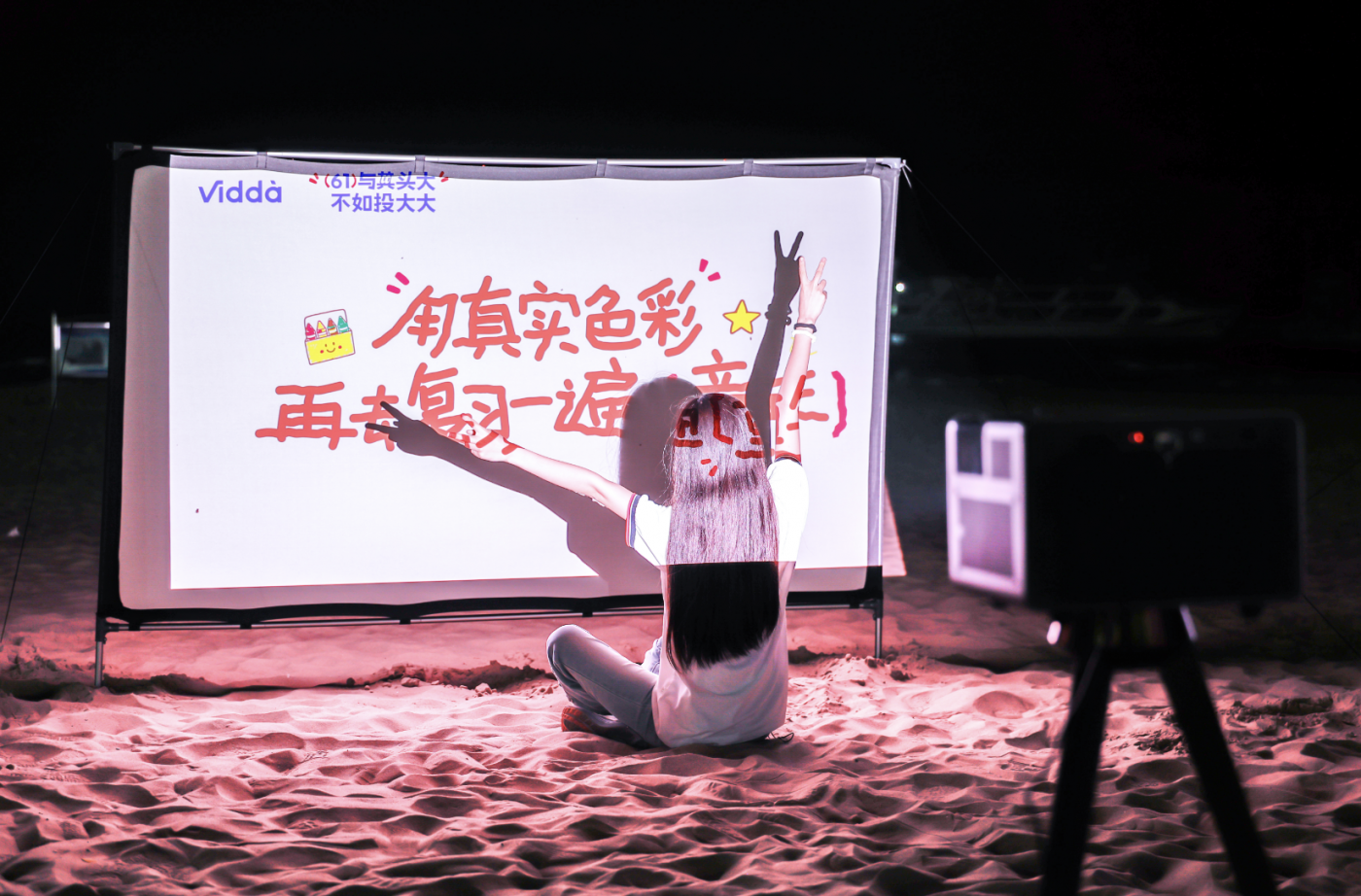 Vidda六一儿童节：递给你一把重返童年的钥匙-广告人干货库