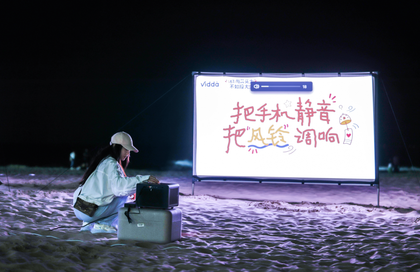 Vidda六一儿童节：递给你一把重返童年的钥匙-广告人干货库