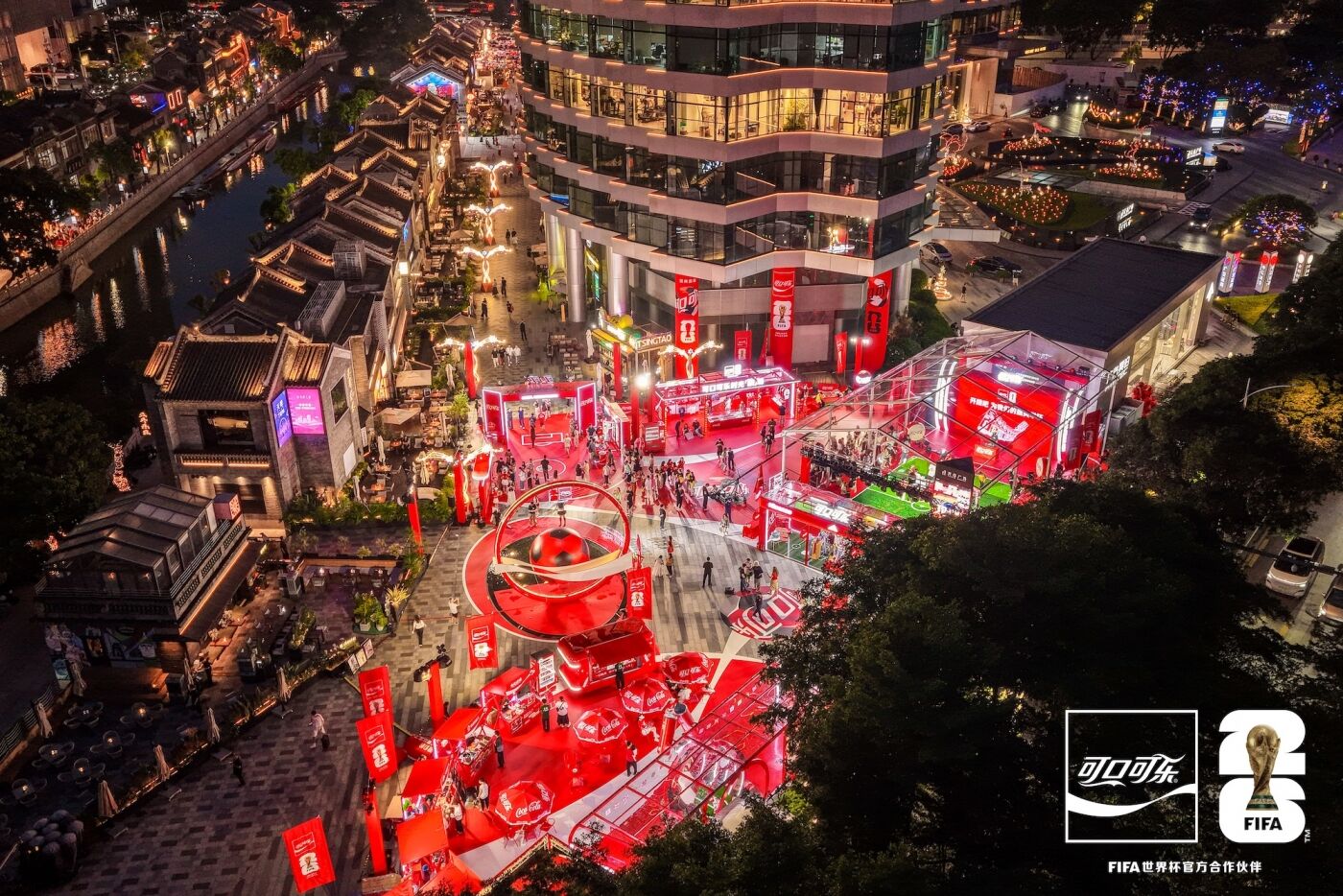 广告人干货库 可口可乐:此刻举杯,为我们的FIFA世界杯-广告人干货库