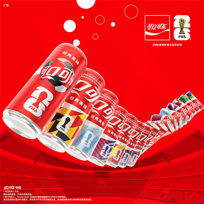 广告人干货库 可口可乐:此刻举杯,为我们的FIFA世界杯-广告人干货库