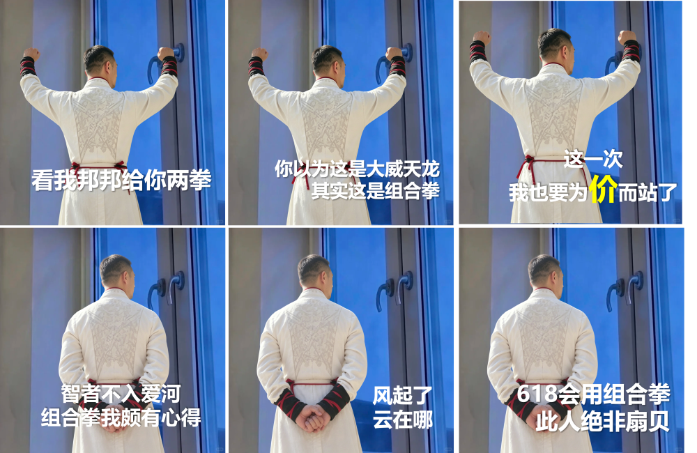广告人干货库 请完何润东又请赵文卓,京东618来了一波风云重组!-广告人干货库