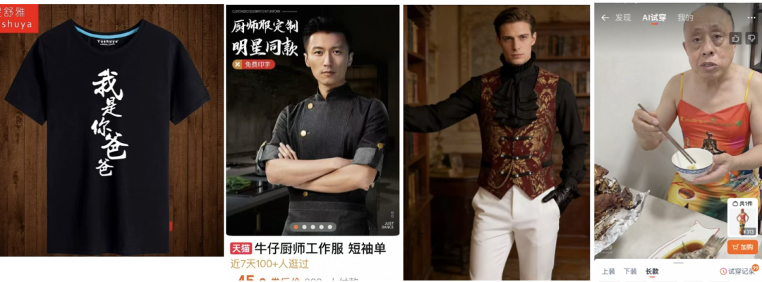 淘宝父亲节：爸不想试也没事！-广告人干货库