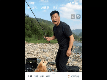 淘宝父亲节：爸不想试也没事！-广告人干货库