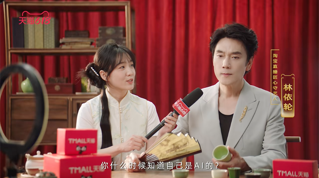 天猫618预售：玩转AI梗，0元付定金！-广告人干货库