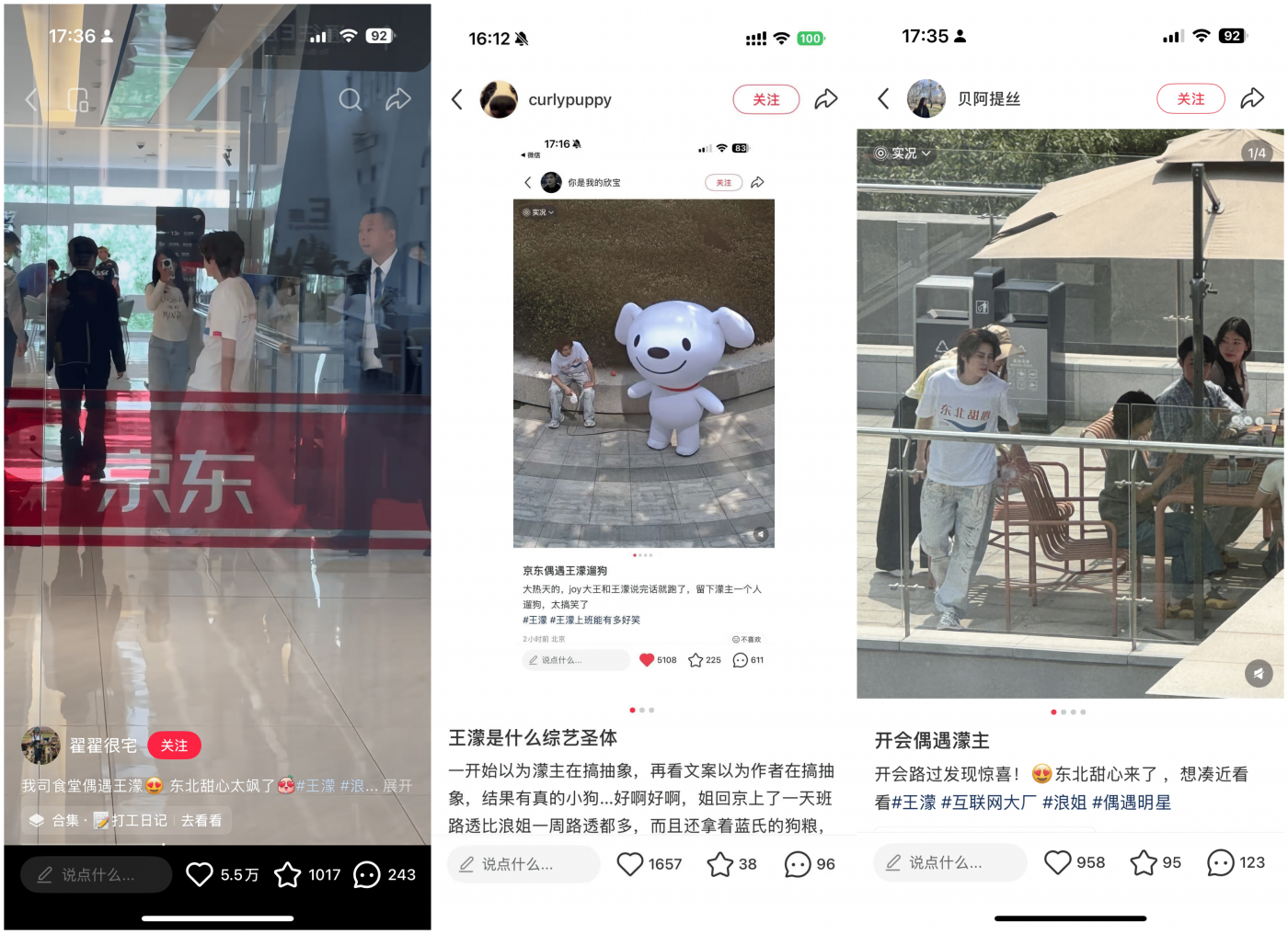 广告人干货库 京东超市618,一场超低价的心动之旅-广告人干货库