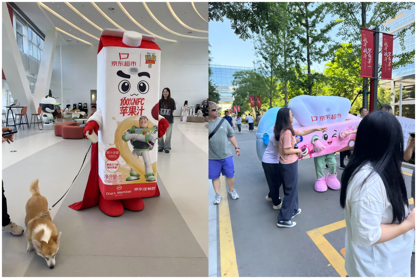 广告人干货库 京东超市618,一场超低价的心动之旅-广告人干货库