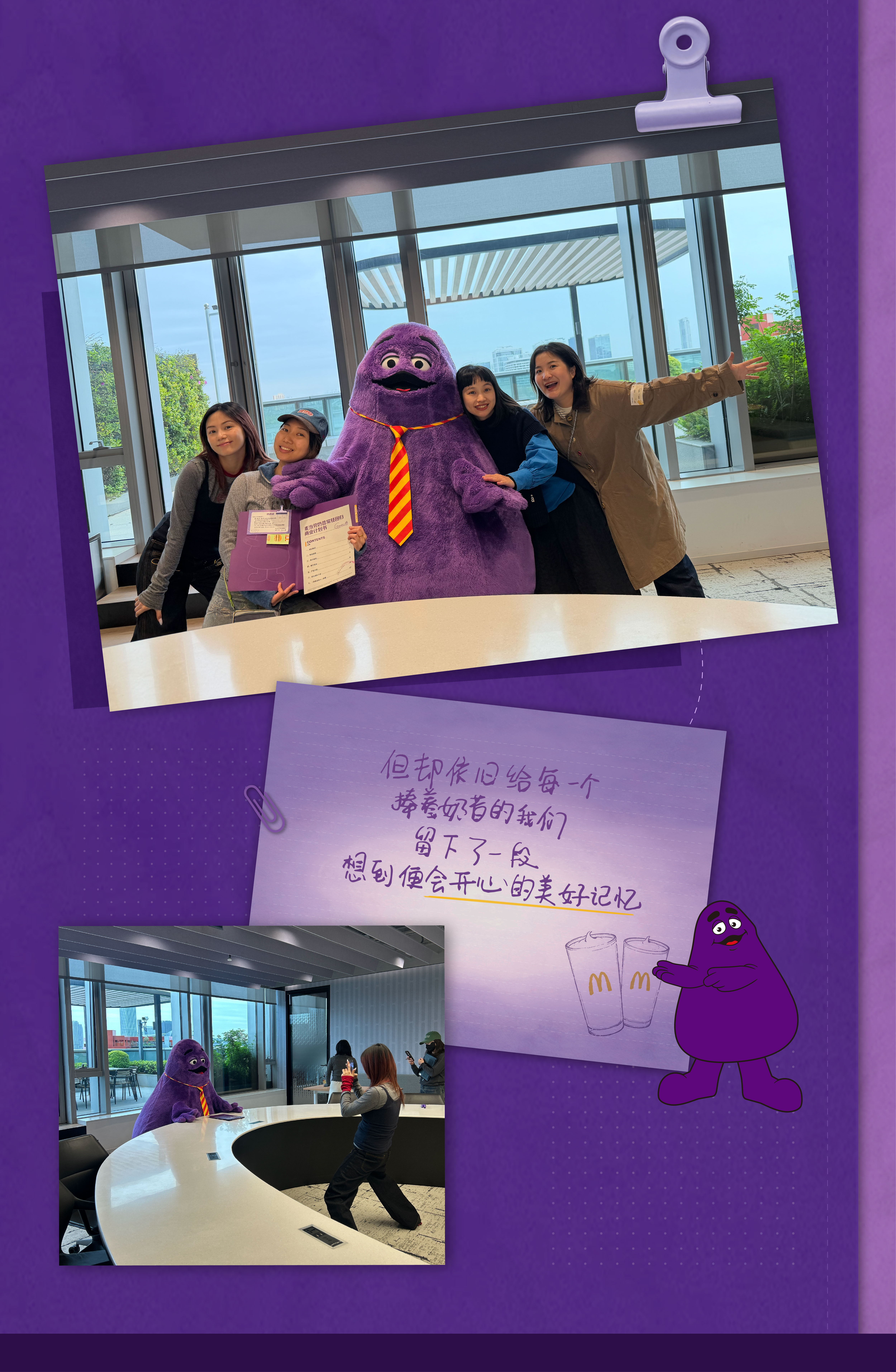 广告人干货库 独家揭秘!奶昔商业帝国的幕后操盘手-广告人干货库