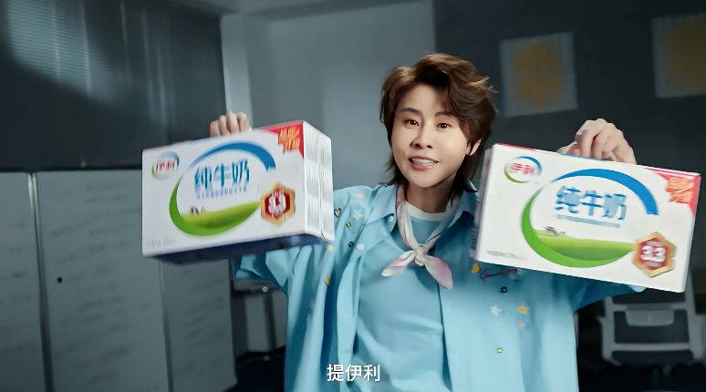伊利×王濛：“提两箱奶”全网乱飞后，伊利终于亲自下场了-广告人干货库