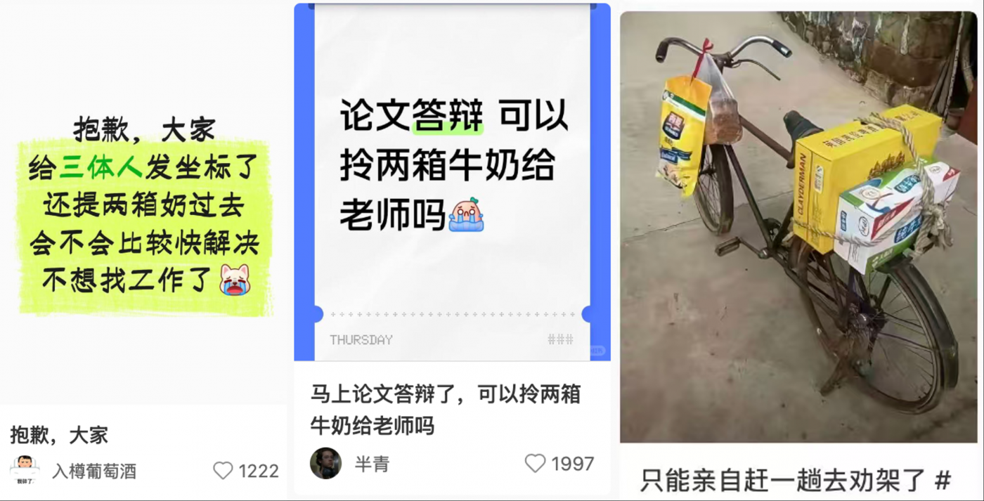 伊利×王濛：“提两箱奶”全网乱飞后，伊利终于亲自下场了-广告人干货库