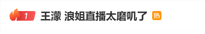 伊利×王濛：“提两箱奶”全网乱飞后，伊利终于亲自下场了-广告人干货库