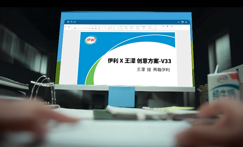 伊利×王濛：“提两箱奶”全网乱飞后，伊利终于亲自下场了-广告人干货库