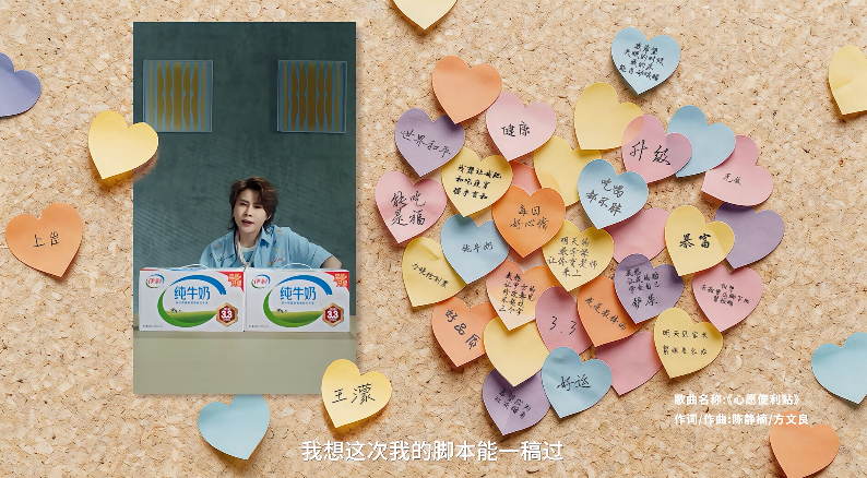 伊利×王濛：“提两箱奶”全网乱飞后，伊利终于亲自下场了-广告人干货库