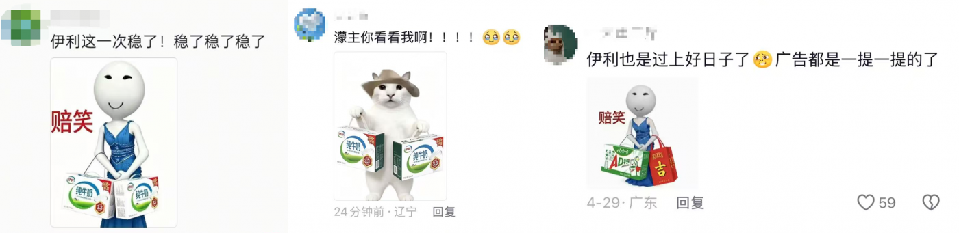 伊利×王濛：“提两箱奶”全网乱飞后，伊利终于亲自下场了-广告人干货库