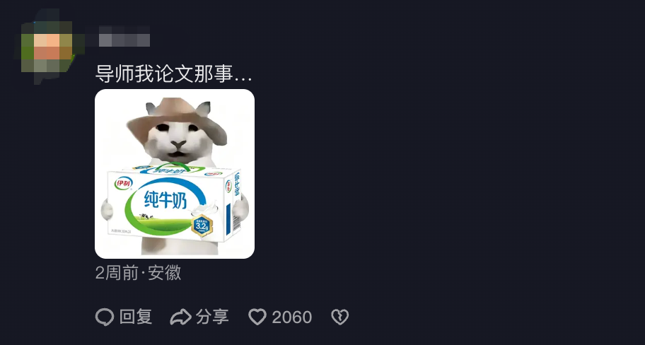 伊利×王濛：“提两箱奶”全网乱飞后，伊利终于亲自下场了-广告人干货库