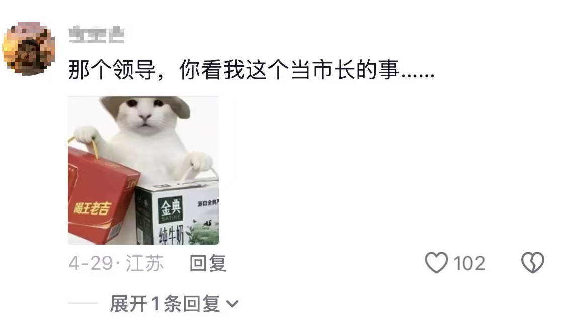 伊利×王濛：“提两箱奶”全网乱飞后，伊利终于亲自下场了-广告人干货库