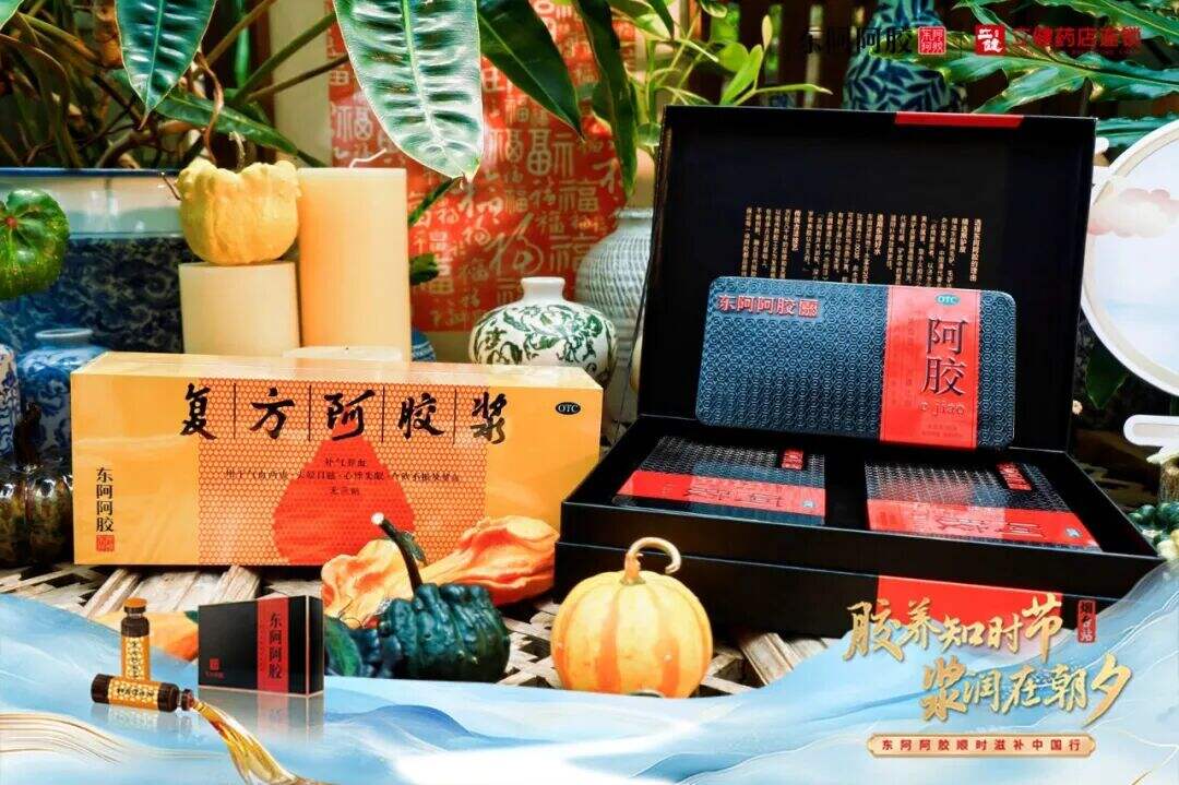 把“顺时滋补”从口号变成本地人餐桌上的菜品，东阿阿胶在烟台打了个样-广告人干货库