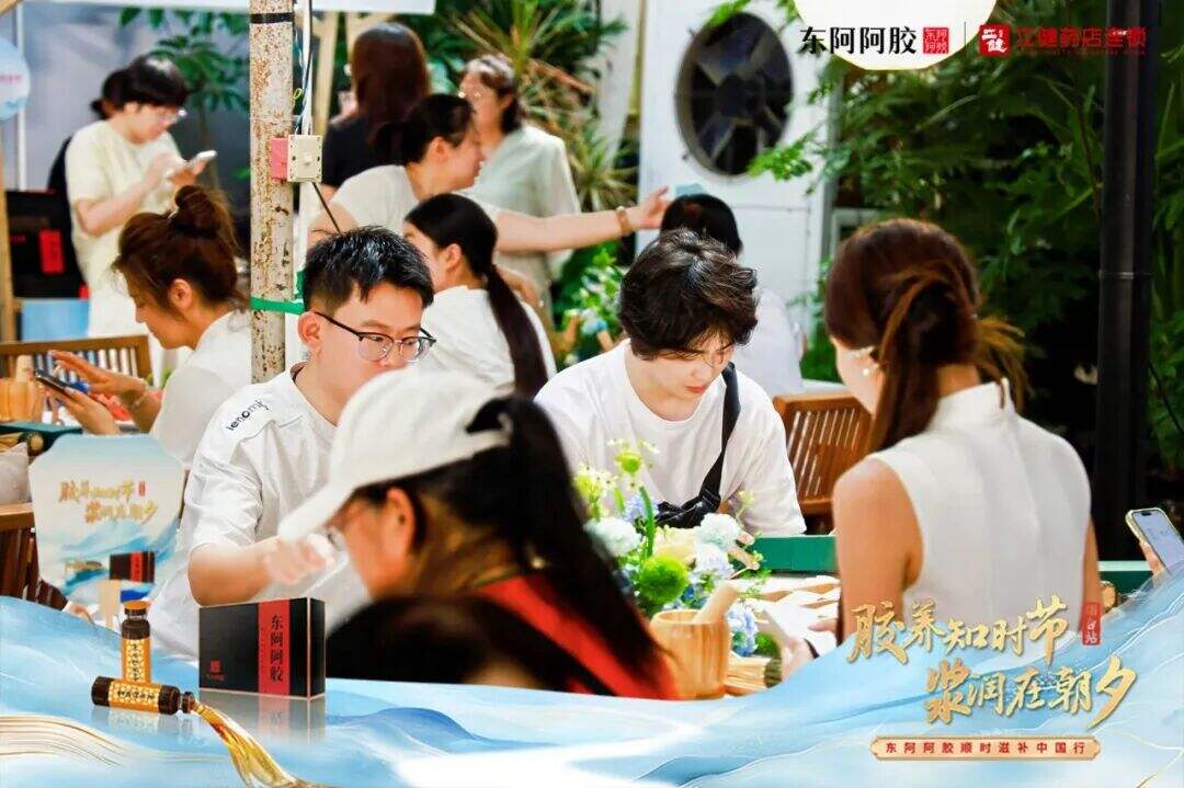 把“顺时滋补”从口号变成本地人餐桌上的菜品，东阿阿胶在烟台打了个样-广告人干货库
