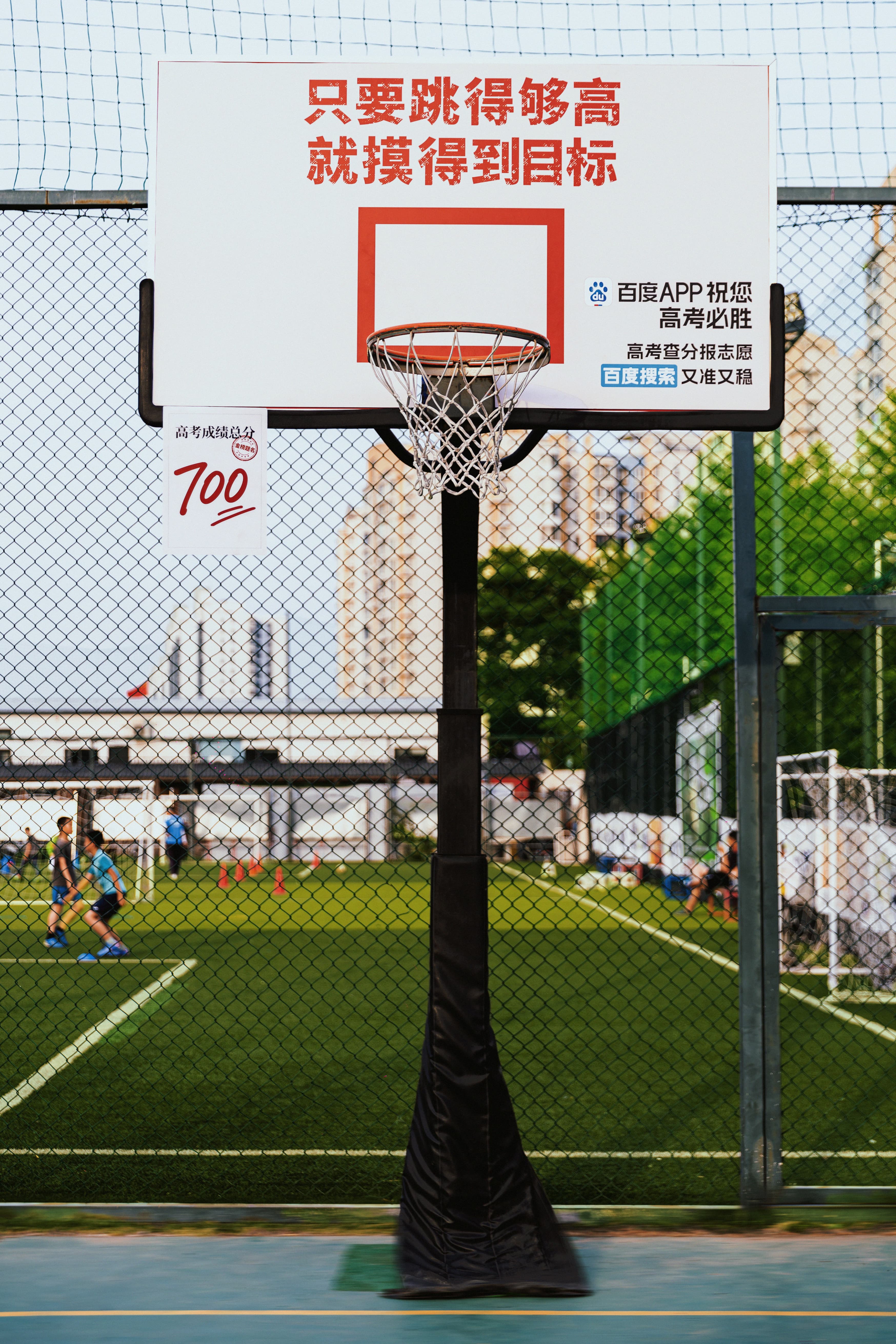 百度APP，祝你高考高分摸得到-广告人干货库