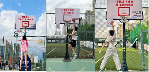 百度APP，祝你高考高分摸得到-广告人干货库