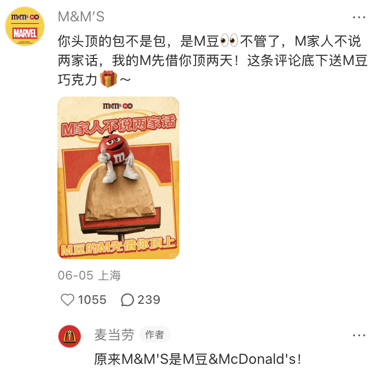 麦当劳×世界杯：向左踢向右踢踢上金拱门-广告人干货库