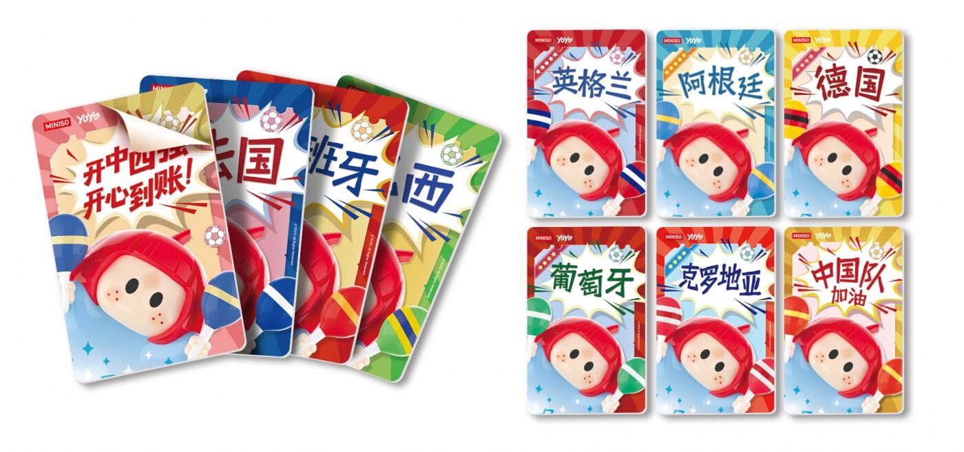 名创优品：不请球星，抠出预算请你开心-广告人干货库