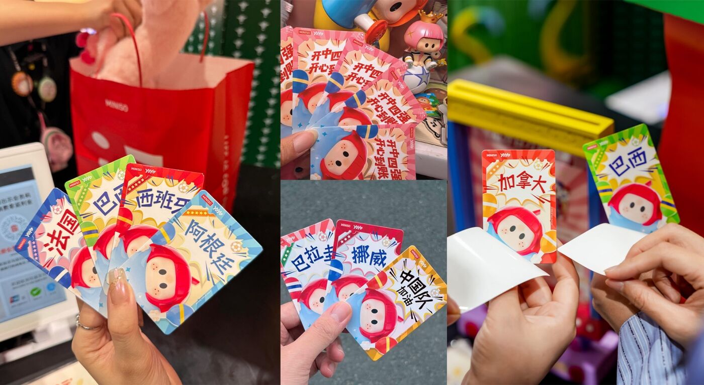 名创优品：不请球星，抠出预算请你开心-广告人干货库