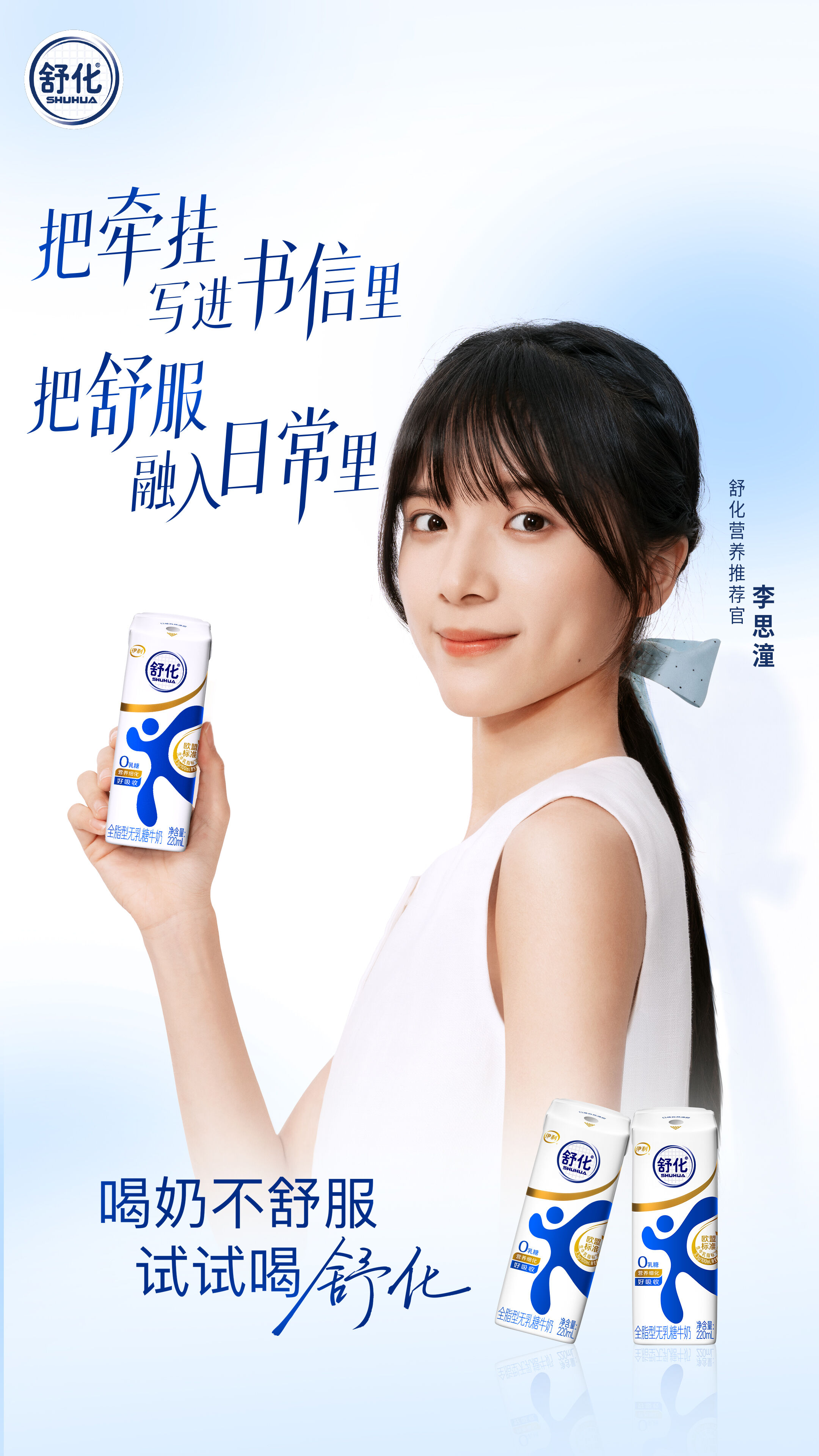 舒化请来南枝和阿爸，续写《给阿嬷的情书》-广告人干货库