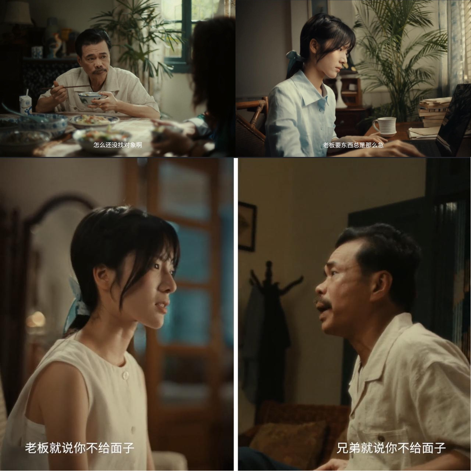 舒化请来南枝和阿爸，续写《给阿嬷的情书》-广告人干货库