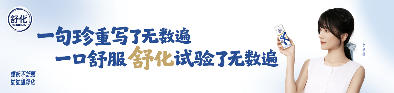 舒化请来南枝和阿爸，续写《给阿嬷的情书》-广告人干货库