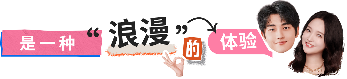 平安好物节：三组明星，一种体验-广告人干货库
