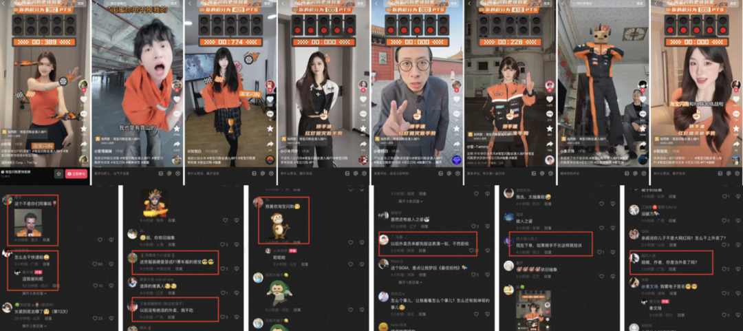 从玩梗到5.6亿曝光，淘宝闪购把一件骑手服玩成社交货币-广告人干货库