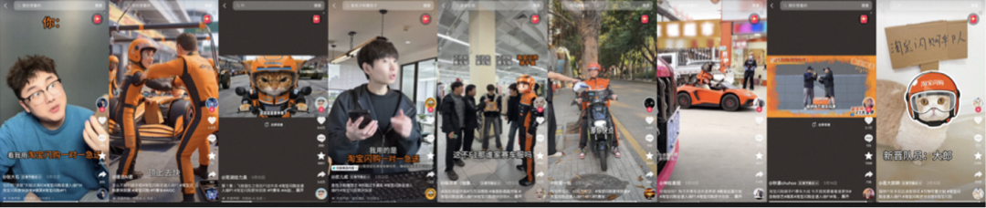 从玩梗到5.6亿曝光，淘宝闪购把一件骑手服玩成社交货币-广告人干货库