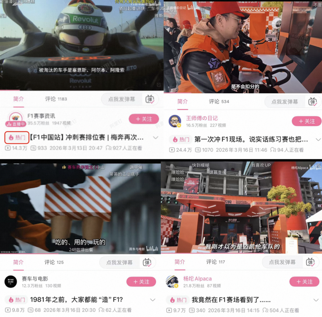 从玩梗到5.6亿曝光，淘宝闪购把一件骑手服玩成社交货币-广告人干货库