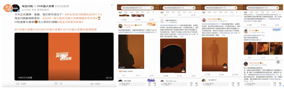 从玩梗到5.6亿曝光，淘宝闪购把一件骑手服玩成社交货币-广告人干货库
