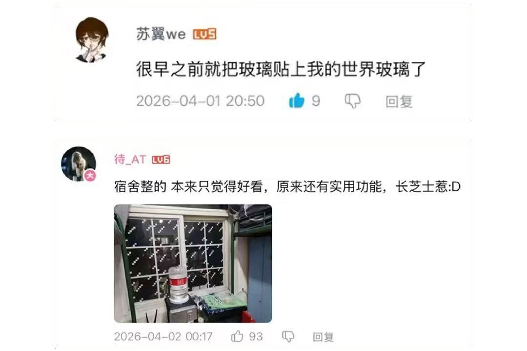 小红书爱鸟日公益：这场玻璃更新，改变了我的世界-广告人干货库