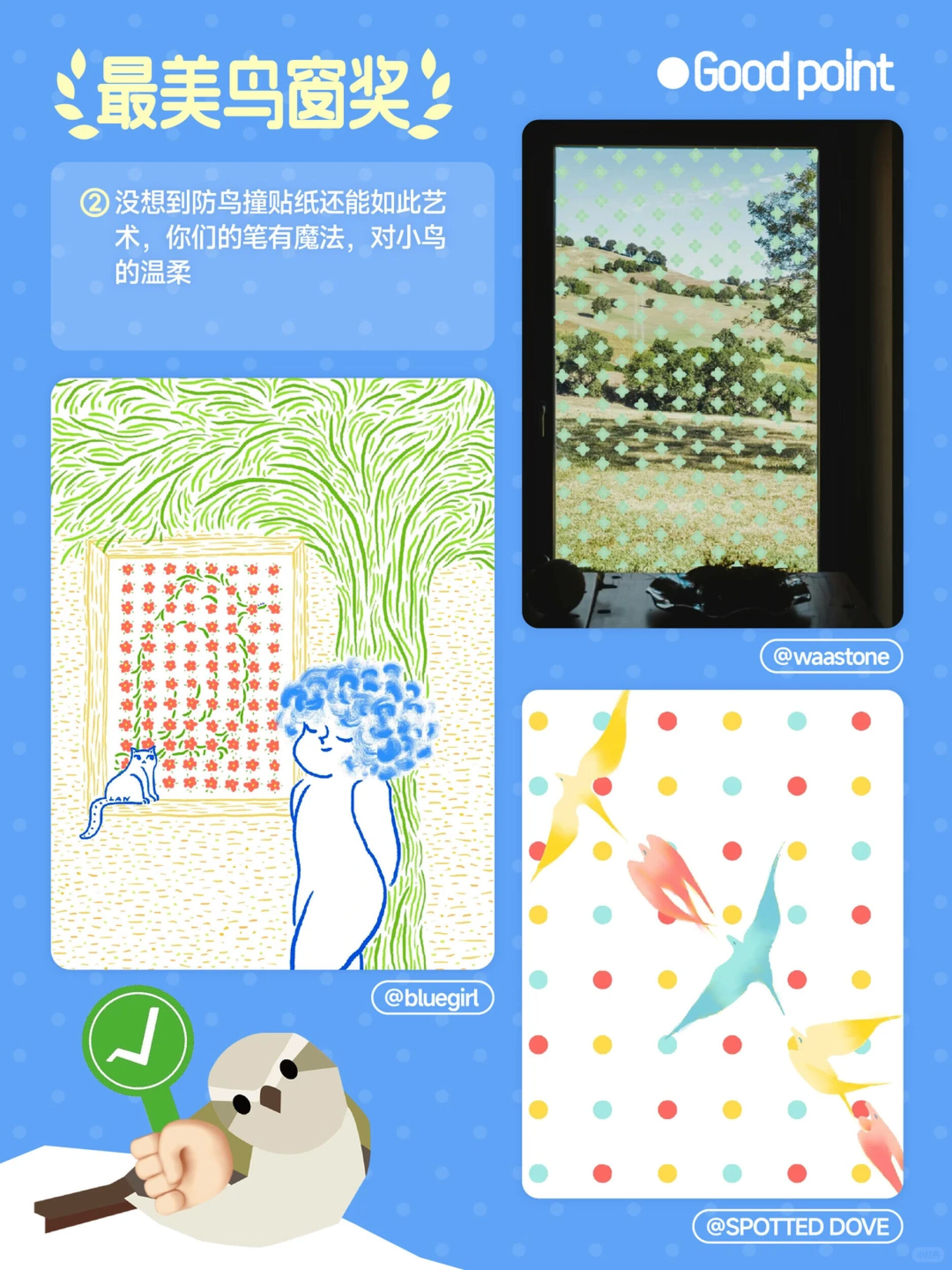 小红书爱鸟日公益：这场玻璃更新，改变了我的世界-广告人干货库