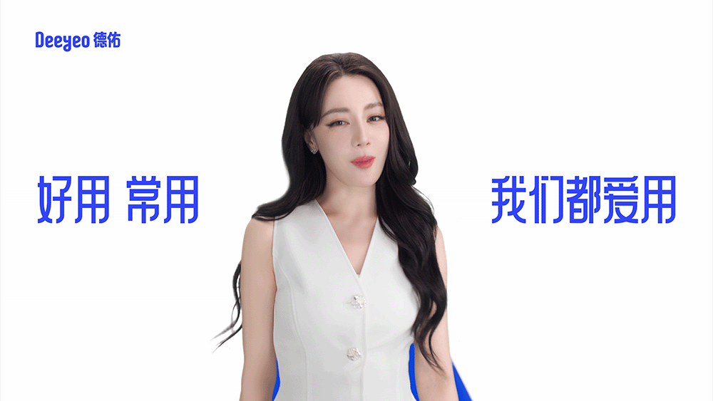 德佑官宣迪丽热巴，美神都在用的湿厕纸-广告人干货库
