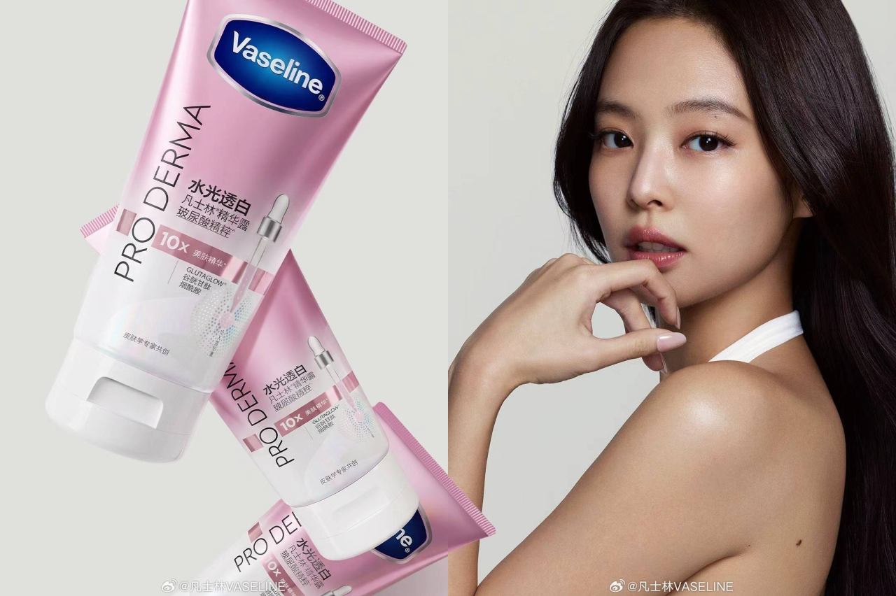 Jennie 代言凡士林,150年老牌终于支棱了-广告人干货库