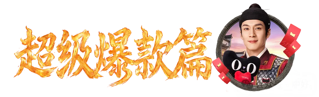 天猫618，这「价」更能打-广告人干货库
