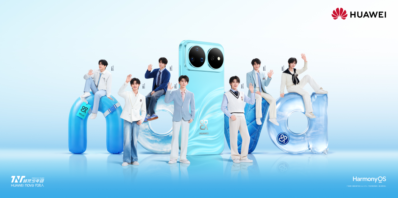 时代少年团成为华为 nova 代言人-广告人干货库