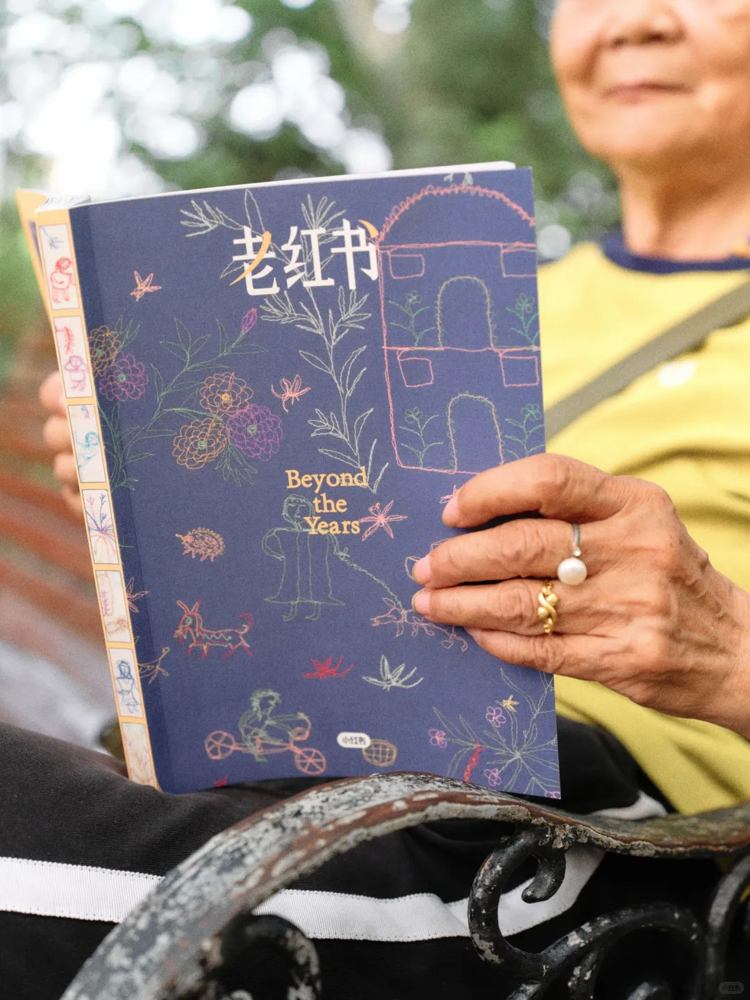小红书出了本《老红书》-广告人干货库