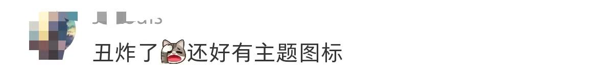 小红书新LOGO遭群嘲-广告人干货库