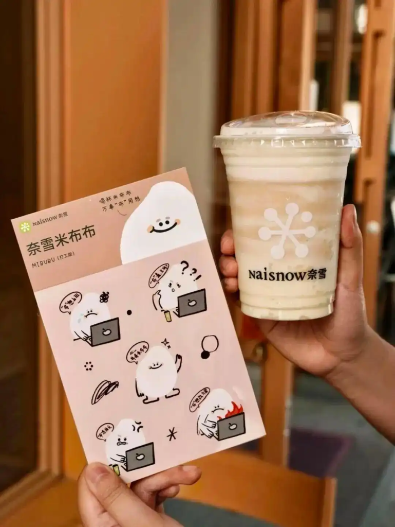 泡泡玛特把奈雪的茶告了!获赔32万-广告人干货库