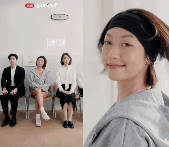 小红书REDPICK：美件小试，都是大事-广告人干货库