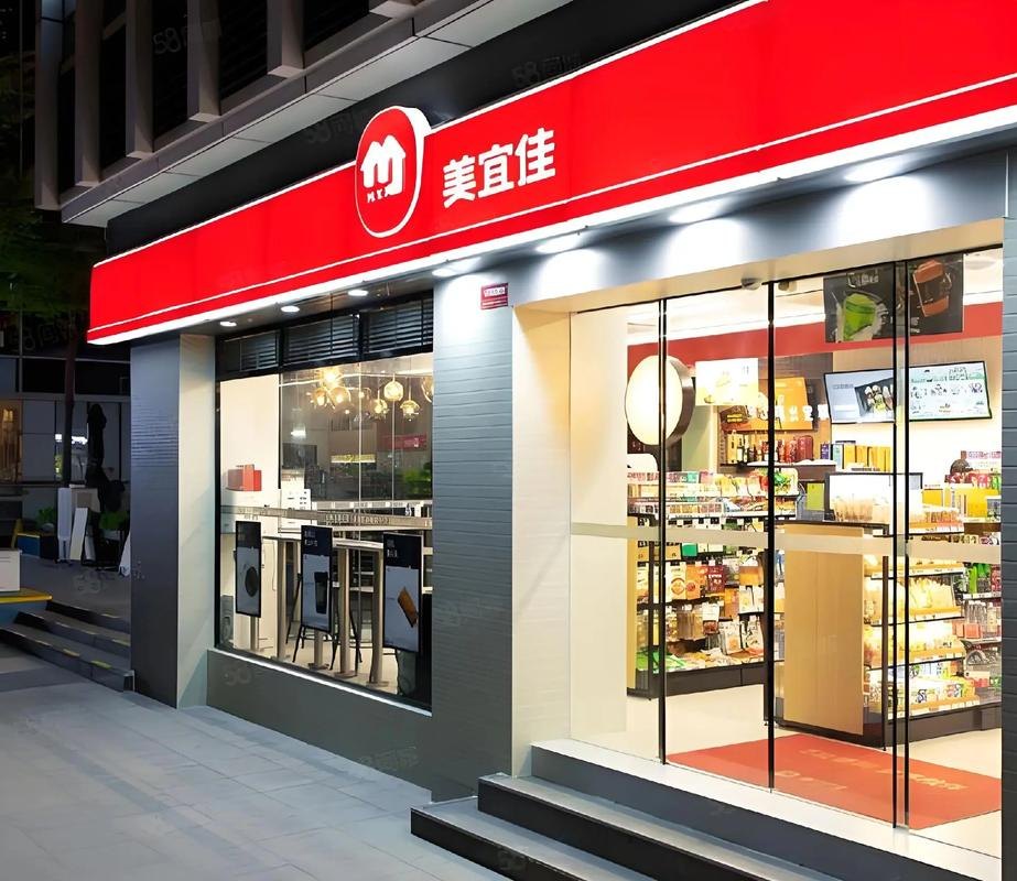 市场监管总局约谈美宜佳总部-广告人干货库