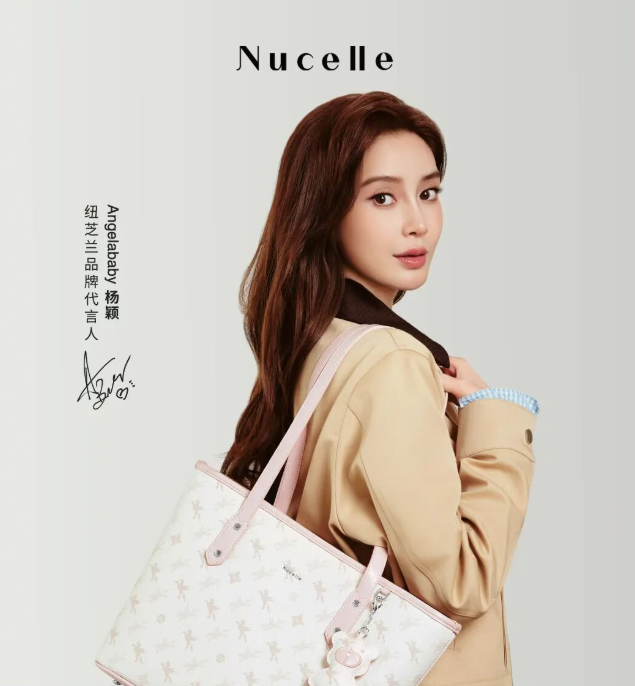 纽芝兰官宣 Angelababy 为品牌代言人-广告人干货库