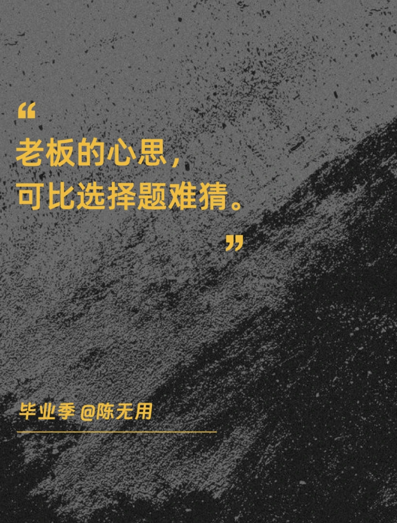 毕业季文案：毕业了，但似乎又没有。-广告人干货库