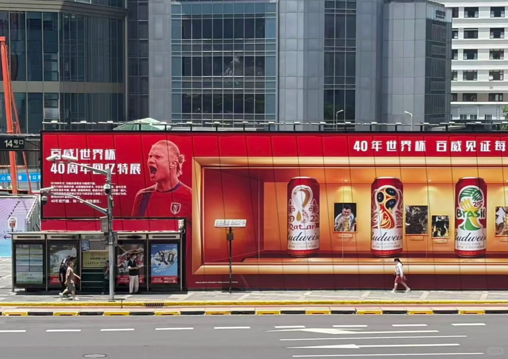 百威把啤酒罐压成大力神杯，40年世界杯老粉的自我修养-广告人干货库